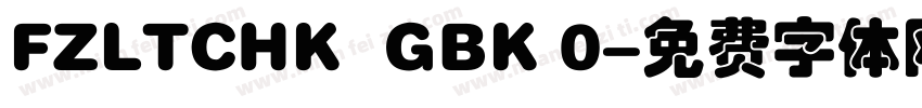 FZLTCHK  GBK 0字体转换